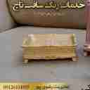 خدمات رنگ کاری قطعات پلاستیکی رضوی در تهران